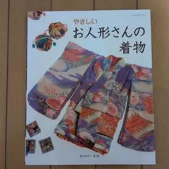 はなはな☆☆発送予定→月・金曜日♪様 リクエスト 3点 まとめ商品