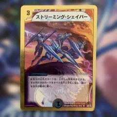 78015 ストリーミングシェイバー