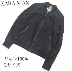 【美品】ZARA　リネン100%　MA-1　ネイビー　インディゴ　Lサイズ　短丈