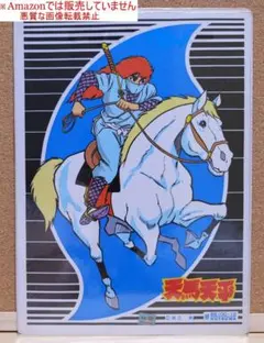 2025年最新】下敷き 昭和レトロの人気アイテム - メルカリ