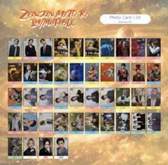 Mrs. GREEN APPLE フォトカード　ゼンジンイミュータブル