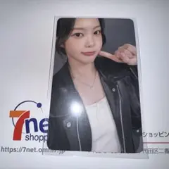 SMTOWN セブンネット 7net 6000円 特典 トレカ イアン　Ian