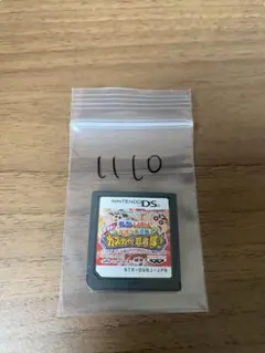 クレヨンしんちゃん おバカ大忍伝 すすめ! カスカベ忍者隊!