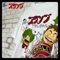 Dr.スランプ アラレちゃん XLサイズ 鳥山明 ドラゴンボール 80年代 