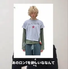 Nujabes Tシャツ Cornelius 白 電気グルーヴ 細野晴臣 XL Nujabes Tシャツ Cornelius 白 電気グルーヴ 細野晴臣 XL - メルカリ