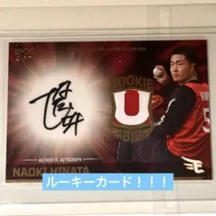 2025年最新】日當直喜 サインの人気アイテム - メルカリ