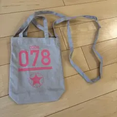 ATAOアタオ　ノベルティ　2WAY ショルダーバッグ