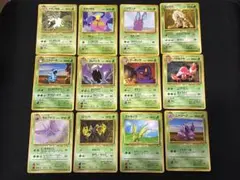 旧裏面ポケモンカード　草タイプセット