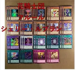 遊戯王　まとめ売り　2,200枚 Yahoo!オークション - 遊戯王まとめ売り