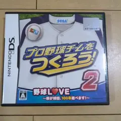 DS プロ野球チームをつくろう! 2　ニンテンドーDS　中古ソフト