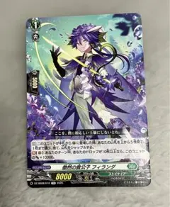2026年最新】ヴァンガード フィランダの人気アイテム - メルカリ