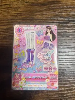 アイカツ シュガーバタフライブーツ 紫吹蘭
