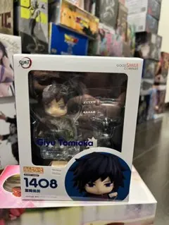 2025年最新】鬼滅の刃 ねんどろいど 冨岡義勇の人気アイテム - メルカリ