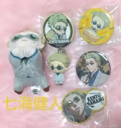 ○ 呪術迴戦 七海健人 ななみん セット2