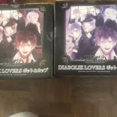 DIABOLIK LOVERS ポット＆カップセット コンプリート 未開封