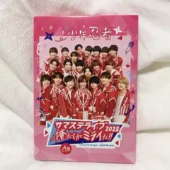 2026年最新】少年忍者dvdの人気アイテム - メルカリ