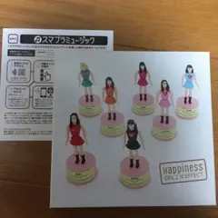 E-girls Happiness アルバム スマプラミュージック セット