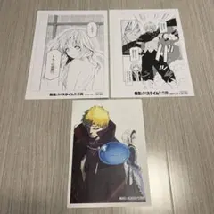 特典のみ　転生したらスライムだった件　複製原画風カード アニメイト フェア
