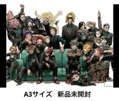 2025年最新】リッチポスター ヒロアカの人気アイテム - メルカリ