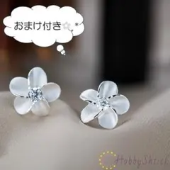 ◎セール中◎ 一粒ダイヤ の おはな ピアス シルバー (RP0285)