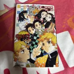 鬼滅の刃 しあわせの花 小説