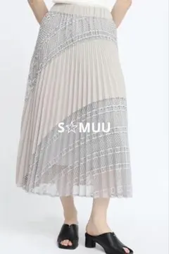 アーガ Aga レースドッキングプリーツスカート ライトグレー 新品未使用