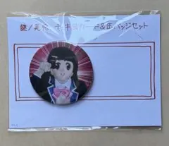 謎ノ美兎
