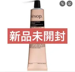 イソップ　ハンドクリーム　アンドラムアロマティックハンドバーム