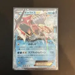 s*u様 MギャラドスEX SR XY9 破天の怒り 082/080 初版 - メルカリ