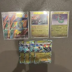 MEGAドリーム 汎用パーツ まとめ売り