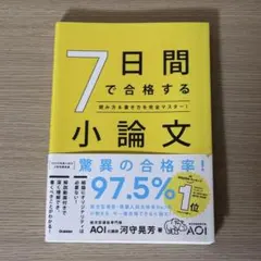 2025年最新】参考書の人気アイテム - メルカリ