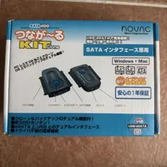 ディスククローン デュプリケータ機能 SATA つなが〜るKIT Clone