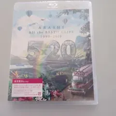嵐　5✕20 All the Best CLIPS 通常版 Blu-ray