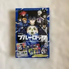 2026年最新】ブルーロックキャラクターブックの人気アイテム - メルカリ