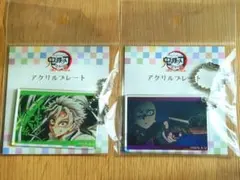 鬼滅の刃 全集中展-刀鍛冶の里編・柱稽古編- アクリルプレート