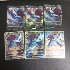 2026年最新】ヒスイダイケンキの人気アイテム - メルカリ