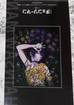 チェンソーマン POPUP レゼ篇 レゼ カードホルダー ポストカード 非売品