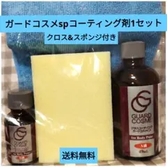 2025年最新】ガードコスメ SPの人気アイテム - メルカリ