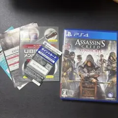 PS4 アサシン クリード シンジゲート