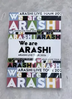 嵐 We are ARASHI パンフレット