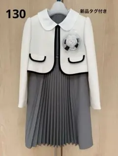 プティマイン☆130☆フォーマルドレス・ジャケット付き
