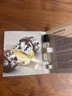 エルメス香水/バレニアオードパルファム