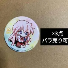 いいコトあるよね、本屋さん キャンペーン第2弾 らき☆すた 20周年 缶