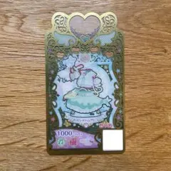 ワッチャプリマジ プリマジコーデカード ポッピンスウィムグリーン ちゃお付録