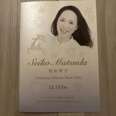 2026年最新】松田聖子ディナーショーの人気アイテム - メルカリ