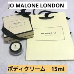 新品　ミニ　クリーム　Jo Malone English Pear 15mlのサムネイル