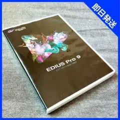 2025年最新】edius pro 9の人気アイテム - メルカリ