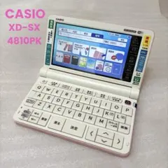 CASIO 電子辞書 エクスワード XD-SX4810PK ピンク【ケース付き 