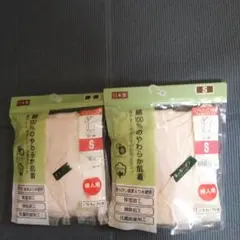 【新品未開封】婦人用肌着　3分袖ワンタッチシャツ　【S】　綿100%　2枚セット