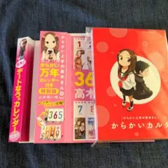 からかい上手の高木さん 19巻セット 61Wtsaoa9AL._UF350,350_QL50_.jpg